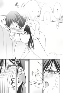 Page 119 of Takaramono no Hibi. - preview thumbnail
