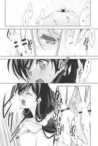 Page 120 of Takaramono no Hibi. - preview thumbnail