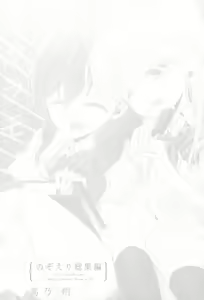 Page 3 of Takaramono no Hibi. - preview thumbnail