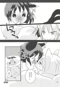 Page 31 of Ran-sama to Issho - preview thumbnail