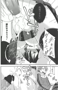 Page 150 of COMIC Penguin Club 2011-03 - preview thumbnail