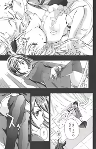 Page 175 of COMIC Penguin Club 2011-03 - preview thumbnail