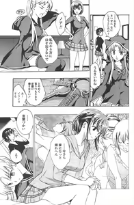 Page 181 of COMIC Penguin Club 2011-03 - preview thumbnail