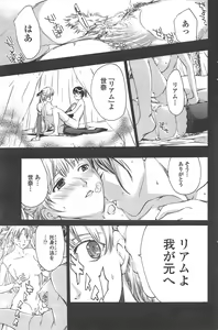 Page 195 of COMIC Penguin Club 2011-03 - preview thumbnail