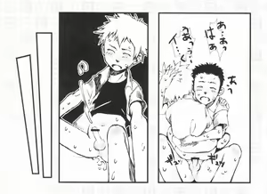 Page 16 of ABO Shiki "AB-gata Danshi no Yuuutsu" - preview thumbnail
