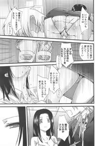 Page 137 of COMIC Penguin Club 2011-04 - preview thumbnail
