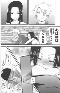 Page 142 of COMIC Penguin Club 2011-04 - preview thumbnail