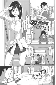Page 189 of COMIC Penguin Club 2011-04 - preview thumbnail