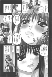 Page 237 of COMIC Penguin Club 2011-04 - preview thumbnail