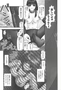 Page 245 of COMIC Penguin Club 2011-04 - preview thumbnail
