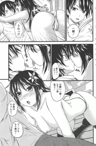 Page 95 of COMIC Penguin Club 2011-04 - preview thumbnail