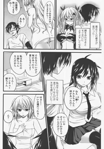 Page 102 of COMIC Penguin Club 2011-05 - preview thumbnail