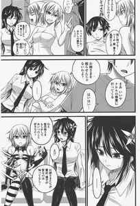 Page 103 of COMIC Penguin Club 2011-05 - preview thumbnail