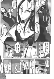 Page 235 of COMIC Penguin Club 2011-05 - preview thumbnail