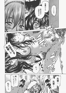 Page 28 of COMIC Penguin Club 2011-05 - preview thumbnail