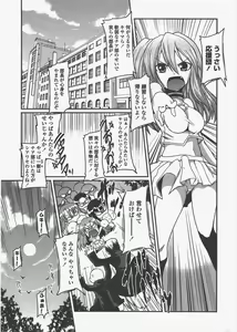 Page 35 of COMIC Penguin Club 2011-05 - preview thumbnail
