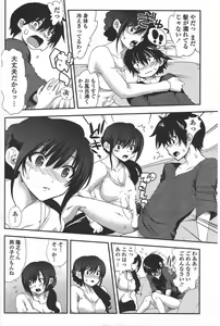 Page 116 of COMIC Penguin Club 2011-06 - preview thumbnail