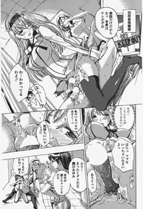 Page 195 of COMIC Penguin Club 2011-06 - preview thumbnail