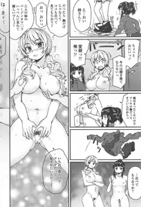Page 224 of COMIC Penguin Club 2011-06 - preview thumbnail