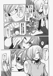 Page 23 of COMIC Penguin Club 2011-06 - preview thumbnail