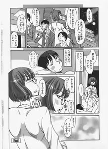 Page 252 of COMIC Penguin Club 2011-06 - preview thumbnail
