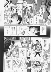 Page 34 of COMIC Penguin Club 2011-06 - preview thumbnail