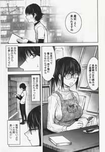 Page 51 of COMIC Penguin Club 2011-06 - preview thumbnail