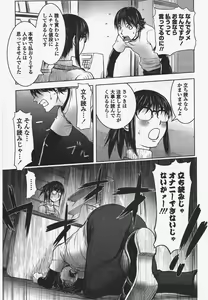 Page 55 of COMIC Penguin Club 2011-06 - preview thumbnail