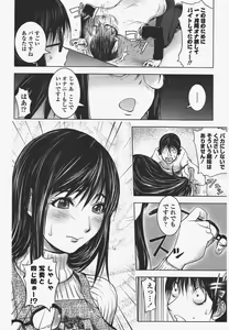 Page 56 of COMIC Penguin Club 2011-06 - preview thumbnail