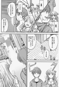 Page 76 of COMIC Penguin Club 2011-06 - preview thumbnail