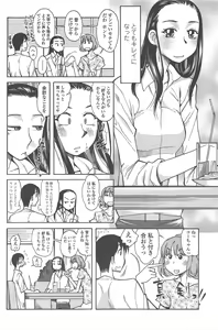 Page 102 of COMIC Penguin Club 2011-07 - preview thumbnail