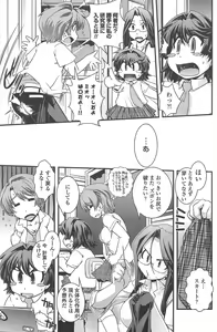Page 155 of COMIC Penguin Club 2011-07 - preview thumbnail