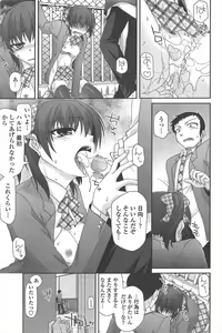 Page 211 of COMIC Penguin Club 2011-07 - preview thumbnail