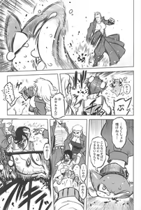 Page 233 of COMIC Penguin Club 2011-07 - preview thumbnail