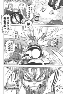 Page 234 of COMIC Penguin Club 2011-07 - preview thumbnail