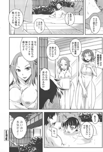 Page 254 of COMIC Penguin Club 2011-07 - preview thumbnail