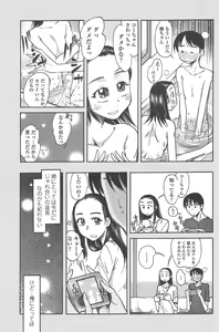Page 99 of COMIC Penguin Club 2011-07 - preview thumbnail