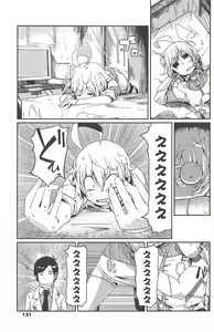 Page 133 of COMIC Penguin Club 2011-08 - preview thumbnail