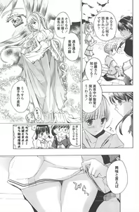 Page 181 of COMIC Penguin Club 2011-09 - preview thumbnail