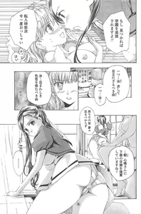 Page 185 of COMIC Penguin Club 2011-09 - preview thumbnail