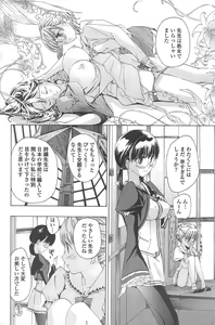 Page 188 of COMIC Penguin Club 2011-09 - preview thumbnail