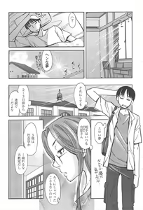 Page 223 of COMIC Penguin Club 2011-09 - preview thumbnail