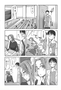 Page 224 of COMIC Penguin Club 2011-09 - preview thumbnail