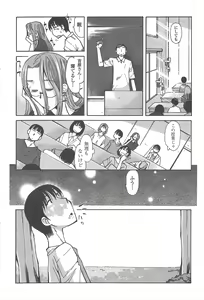 Page 226 of COMIC Penguin Club 2011-09 - preview thumbnail