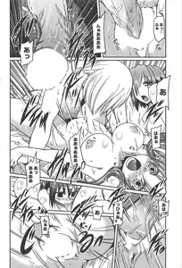 Page 66 of COMIC Penguin Club 2011-09 - preview thumbnail
