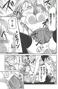 Page 133 of COMIC Penguin Club 2011-10 - preview thumbnail