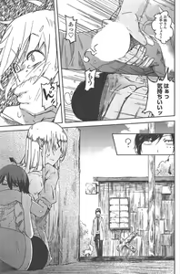 Page 149 of COMIC Penguin Club 2011-10 - preview thumbnail