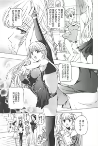 Page 183 of COMIC Penguin Club 2011-10 - preview thumbnail