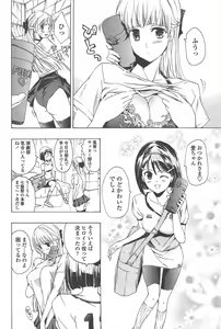 Page 184 of COMIC Penguin Club 2011-10 - preview thumbnail