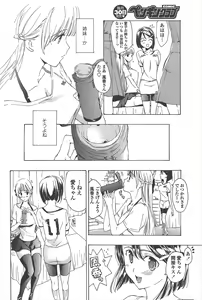 Page 186 of COMIC Penguin Club 2011-10 - preview thumbnail
